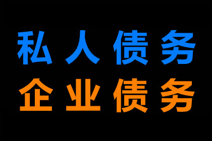 《民法典》框架下民间借贷的法律适用探讨